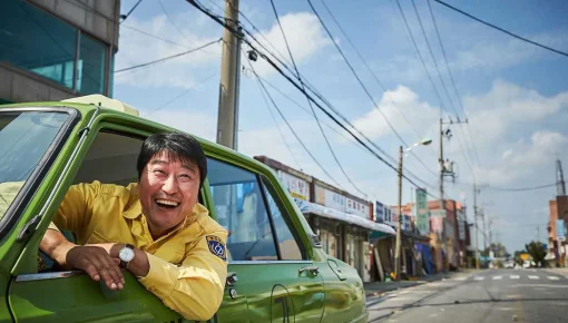 Un ciclo online repasa lo mejor del cine coreano