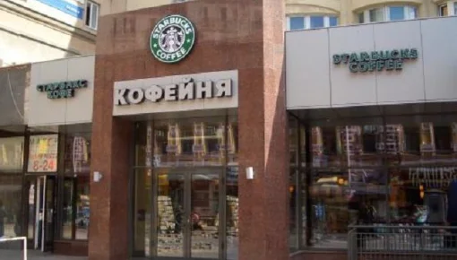 Coca-Cola, Starbucks y Mc Donalds también cerraron sus locales en Rusia