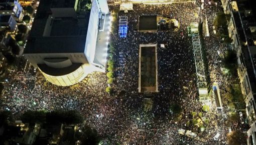 altText(Una multitud copó las calles para protestar contra el Gobierno de Netanyahu)}