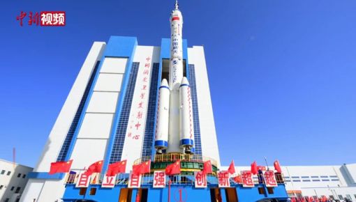 China enviará un civil al espacio por primera vez